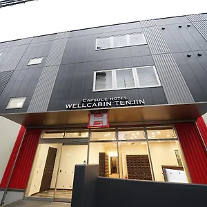 Wellcabin Tenjin - Male Only カプセルホテル 福岡市